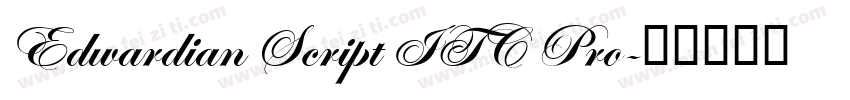 Edwardian Script ITC Pro字体转换